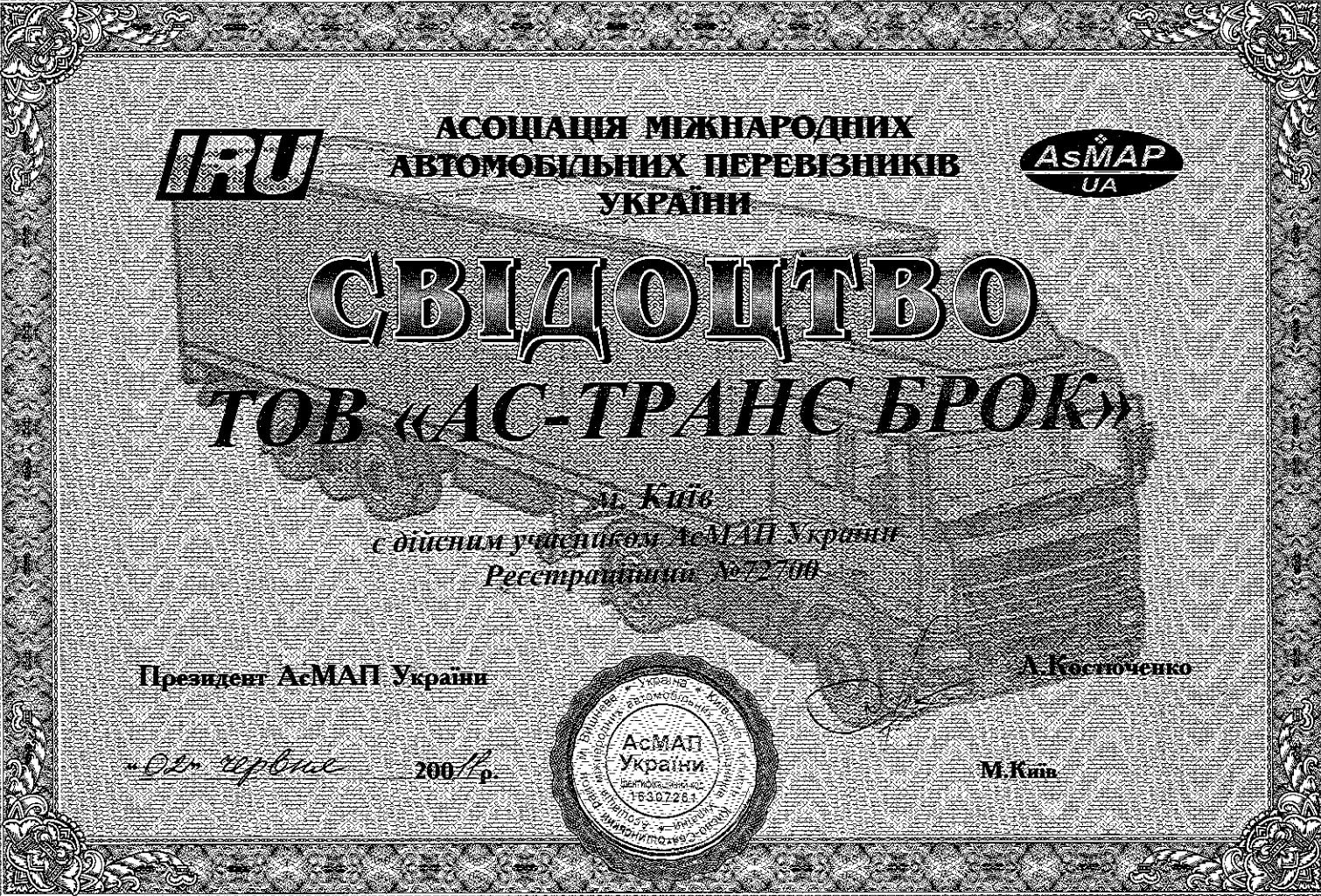 certificate 1