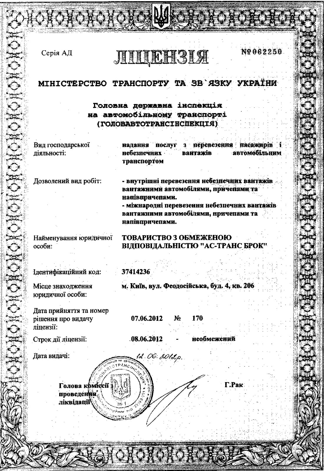 certificate 2