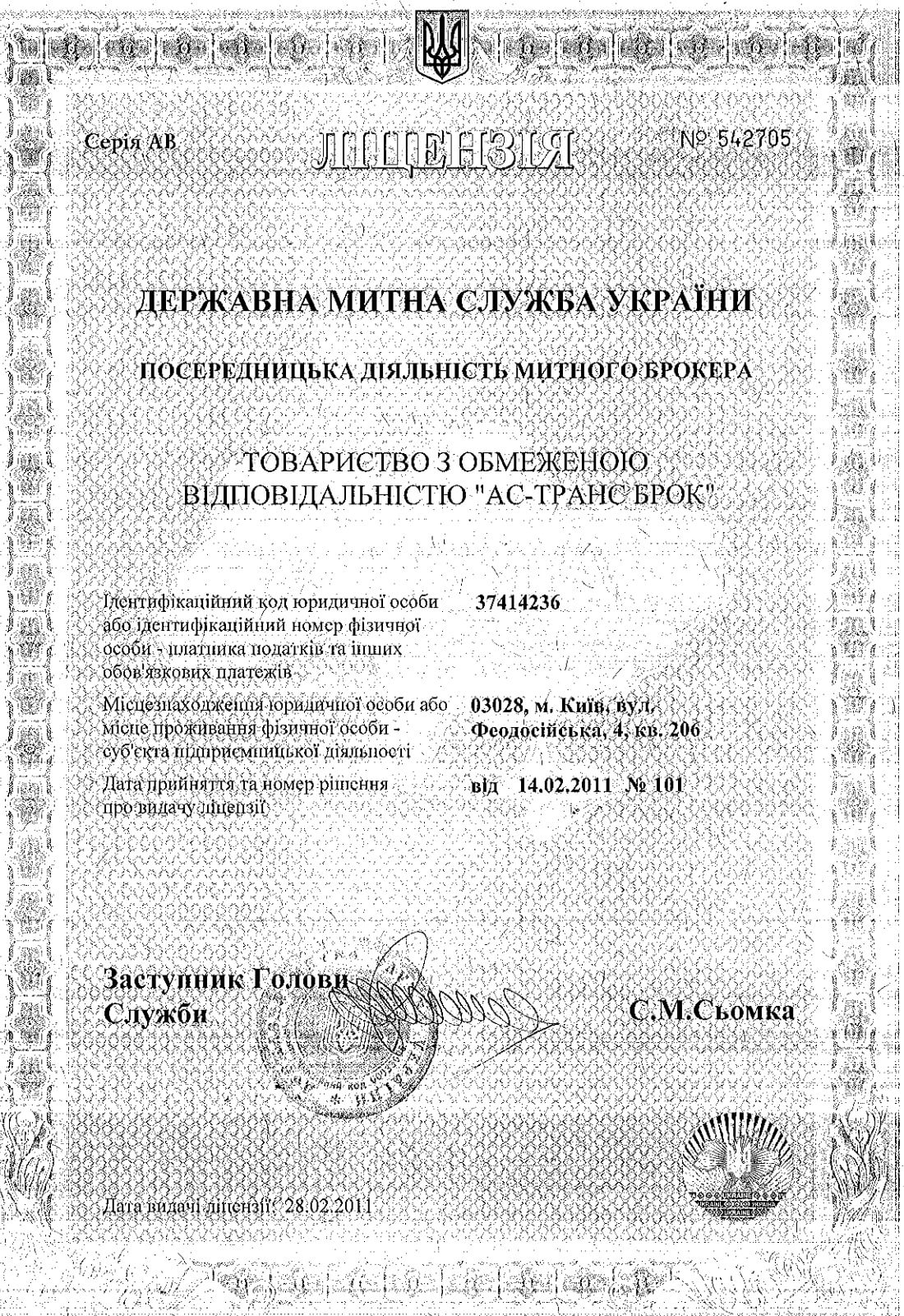 certificate 3